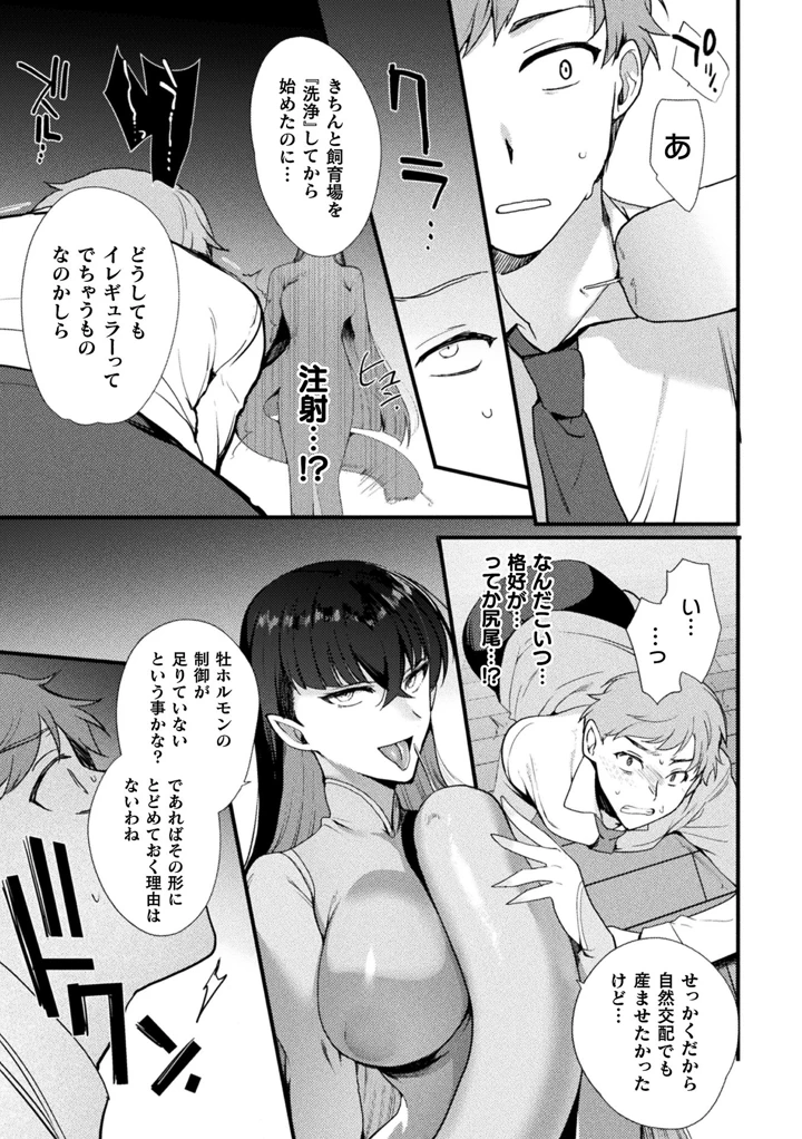 10ページ目