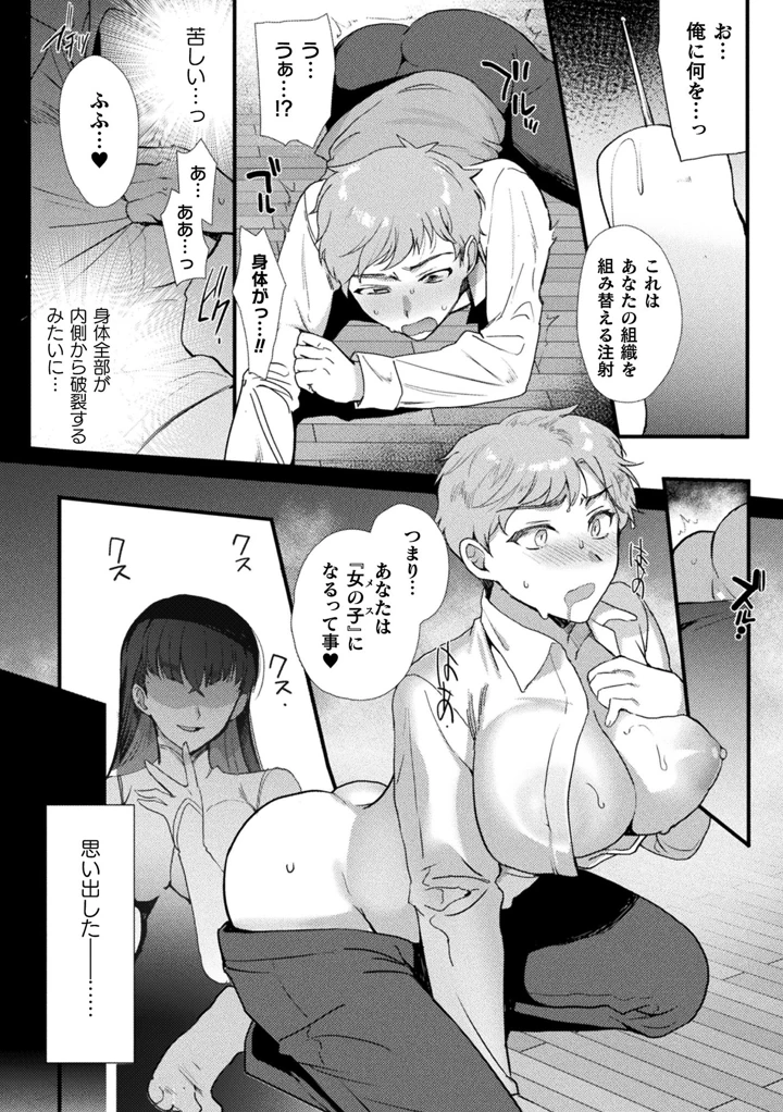 11ページ目