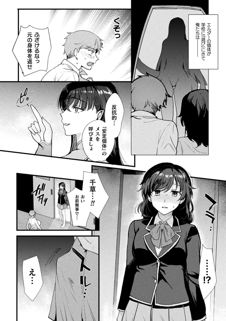 13ページ目