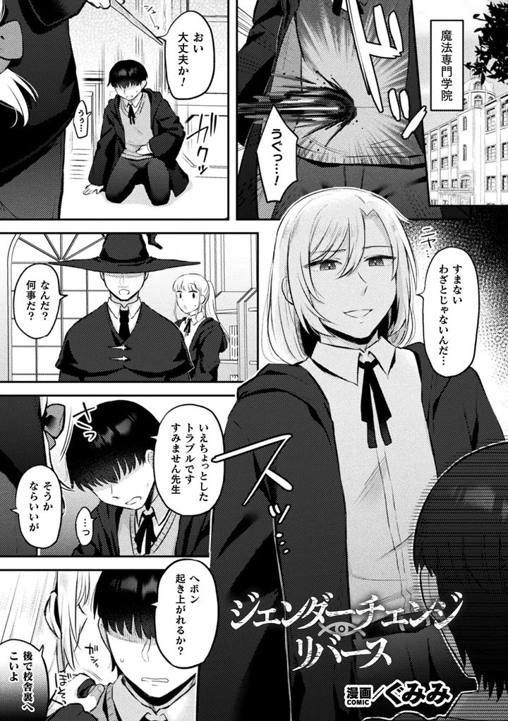 26ページ目