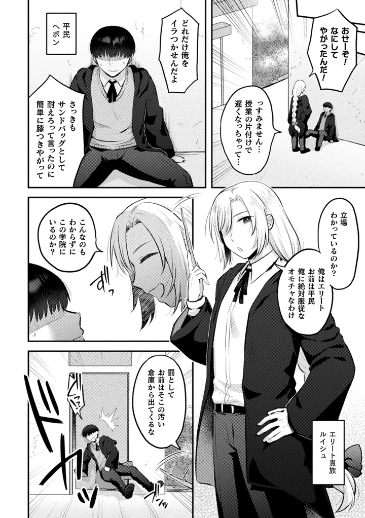 27ページ目