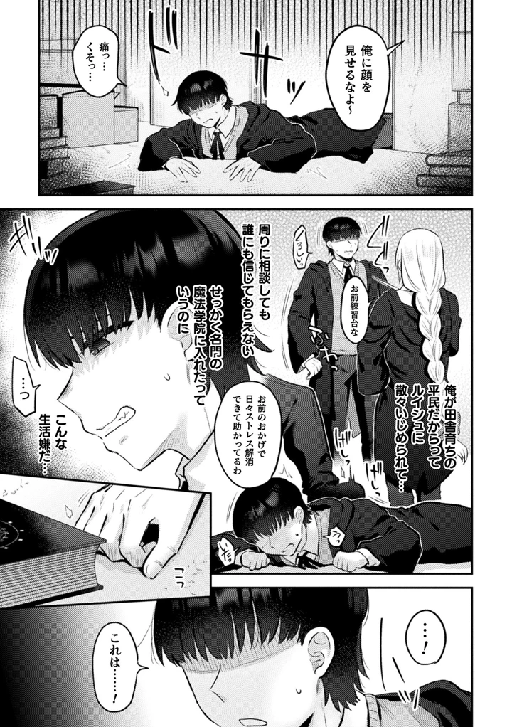 28ページ目