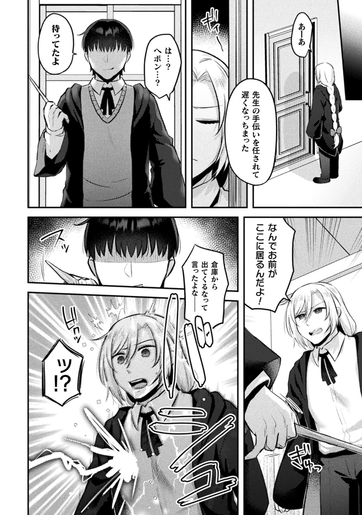 29ページ目