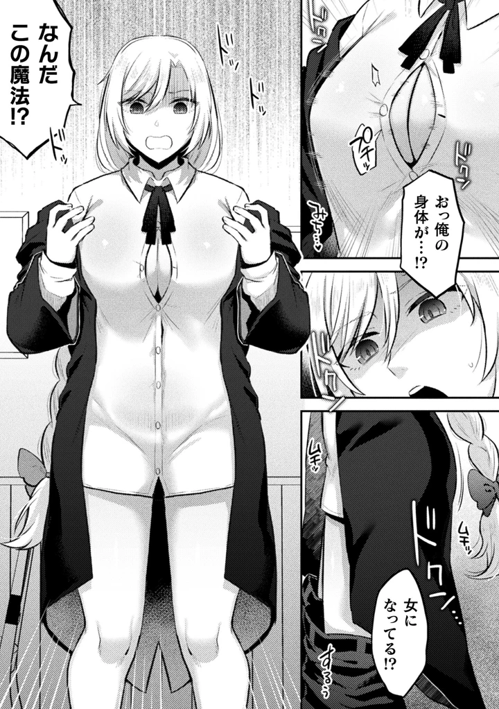 30ページ目