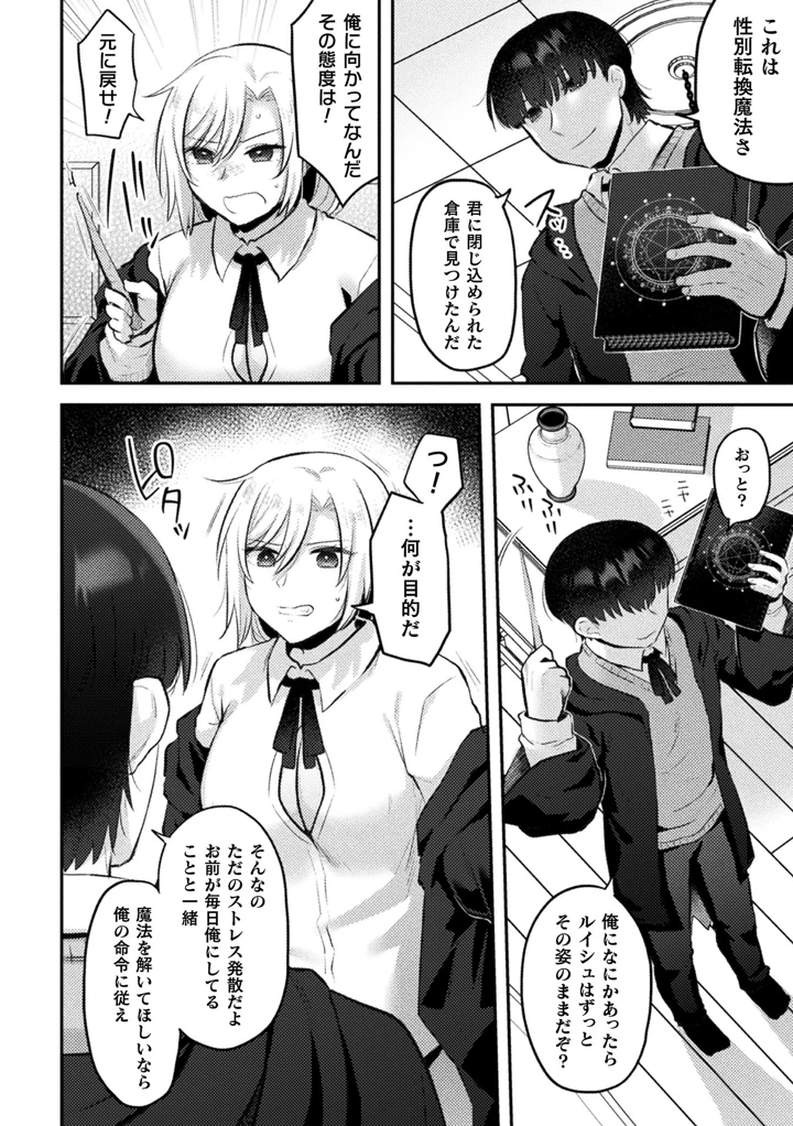 31ページ目