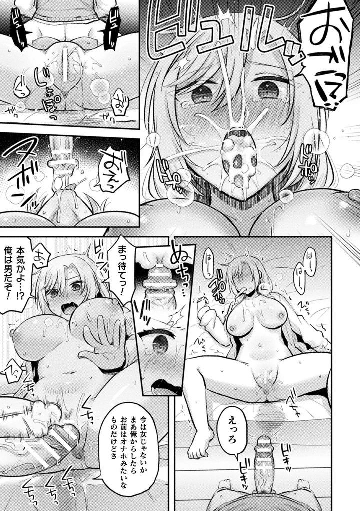 38ページ目