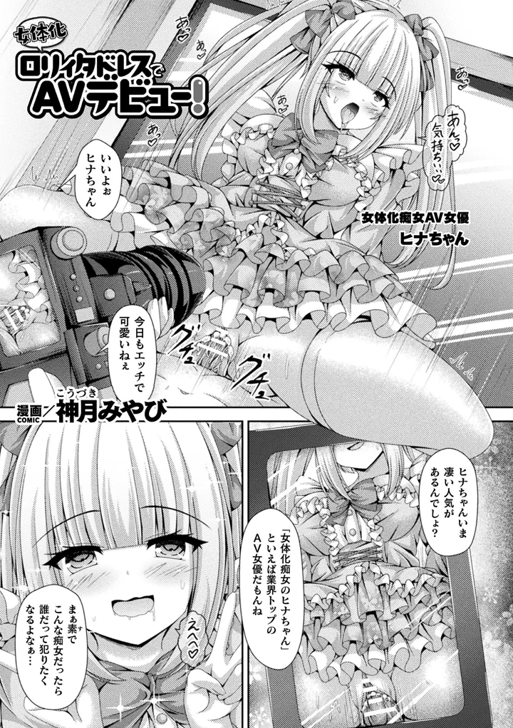 48ページ目