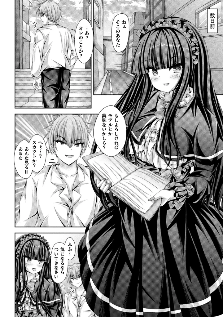 49ページ目