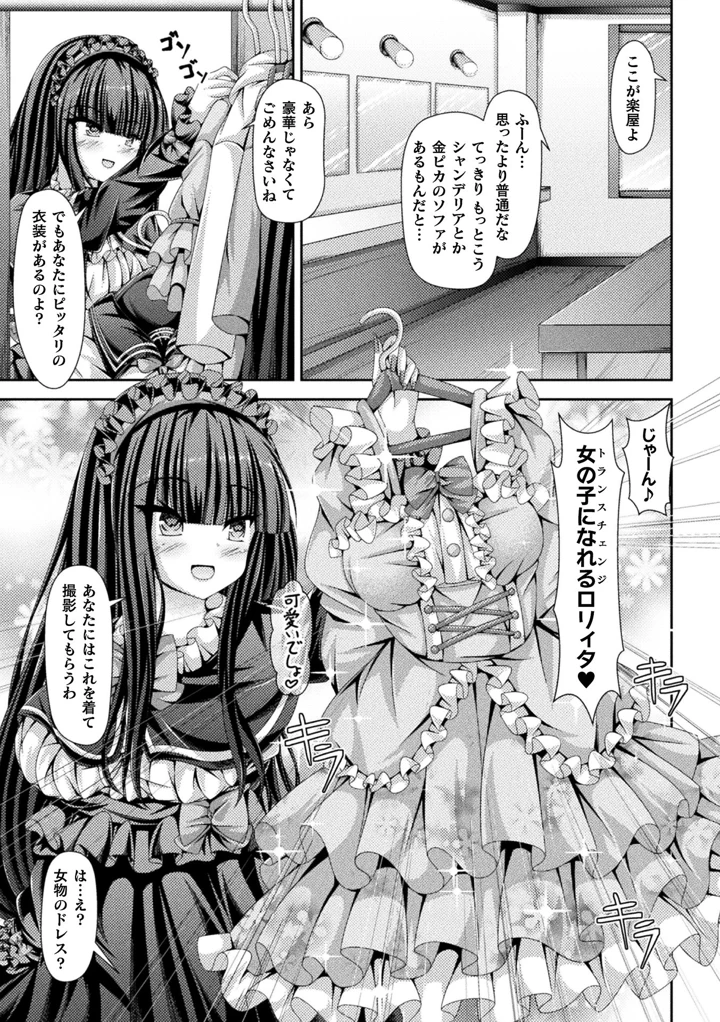 50ページ目
