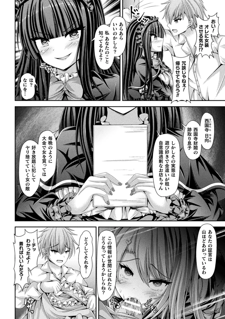 51ページ目