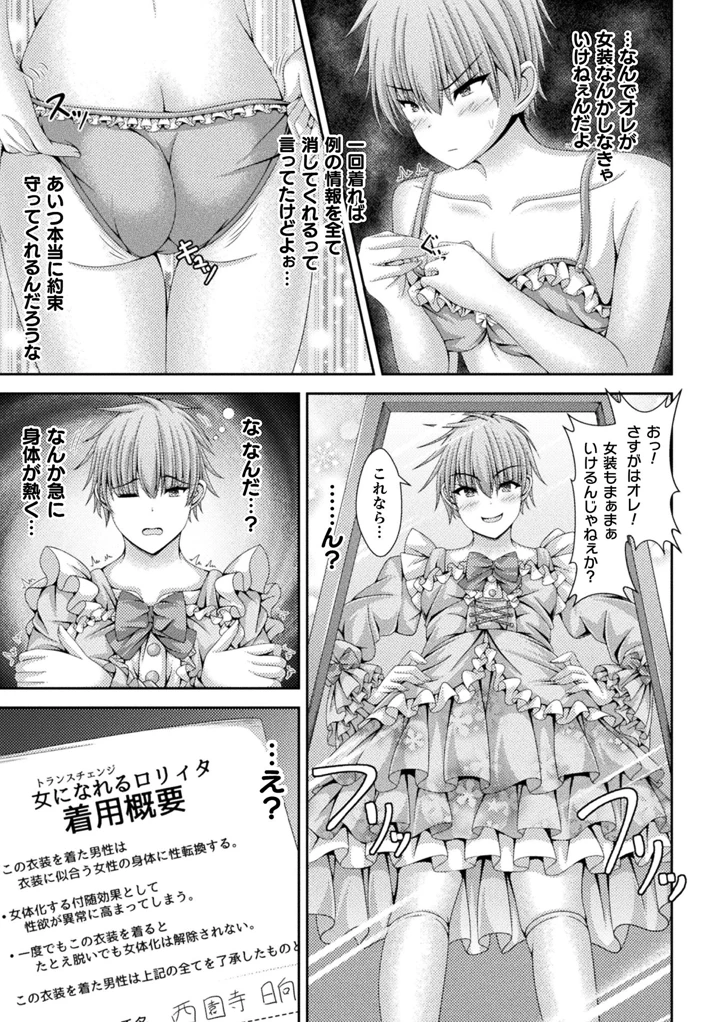 52ページ目