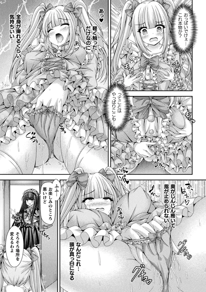 54ページ目