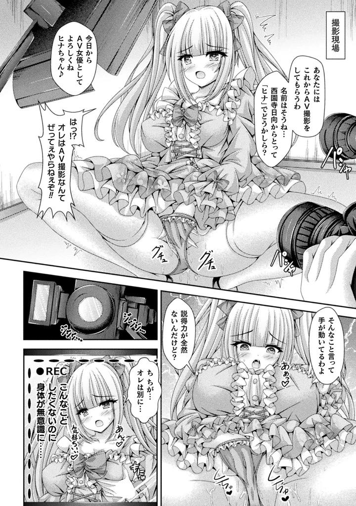 55ページ目