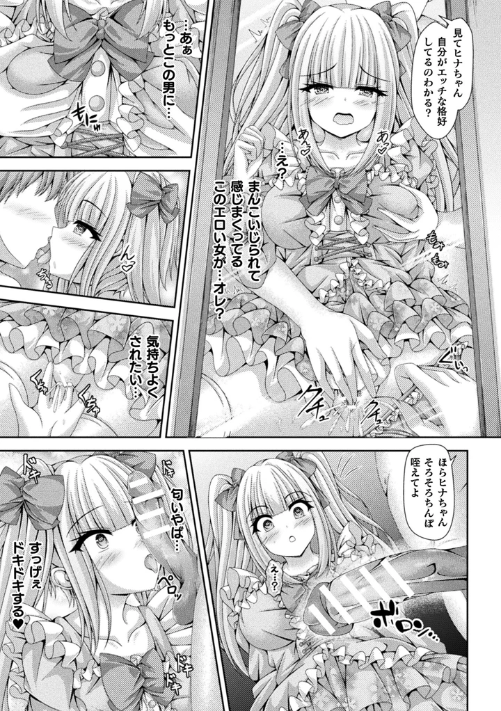 56ページ目