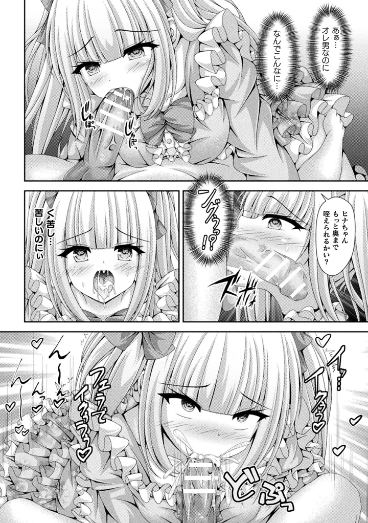 57ページ目
