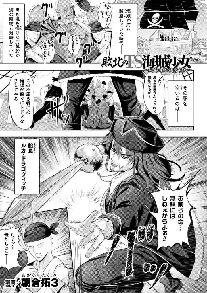 3ページ目