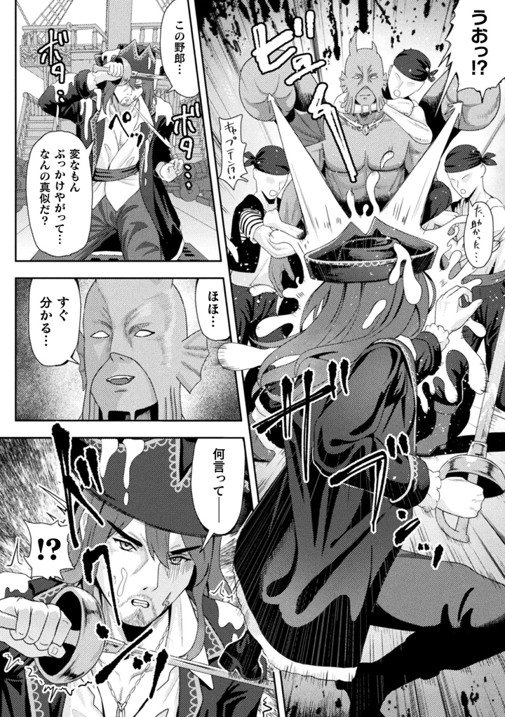 4ページ目