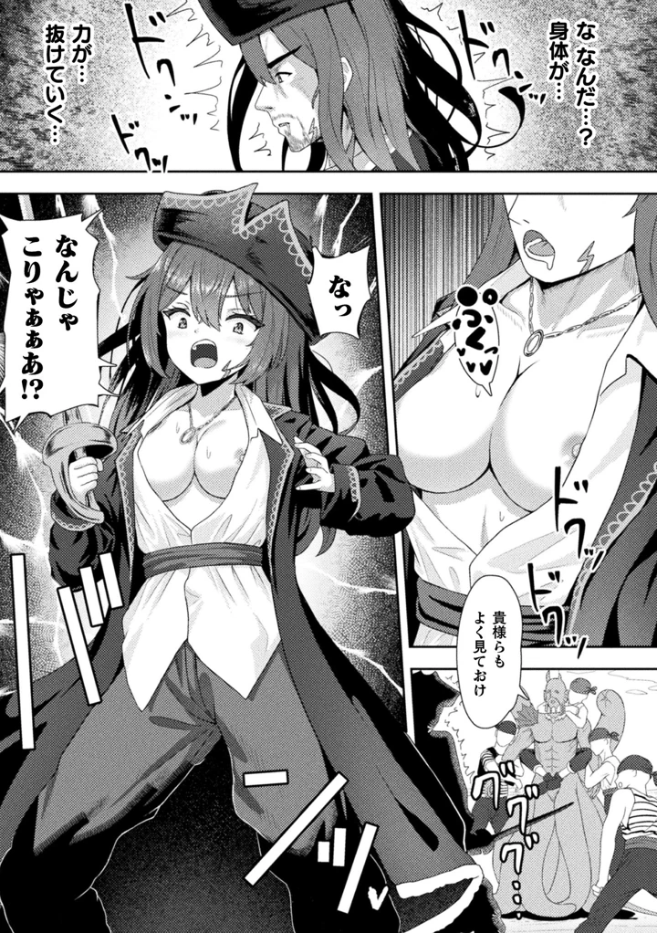 5ページ目