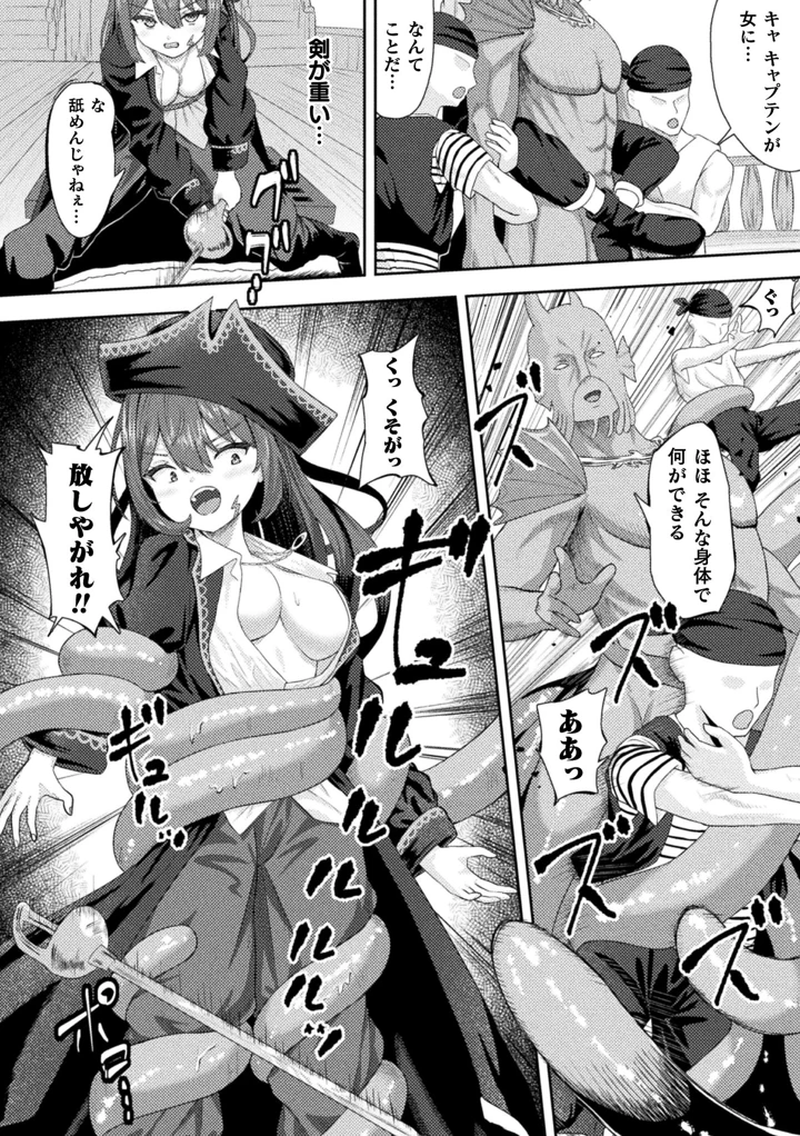 6ページ目