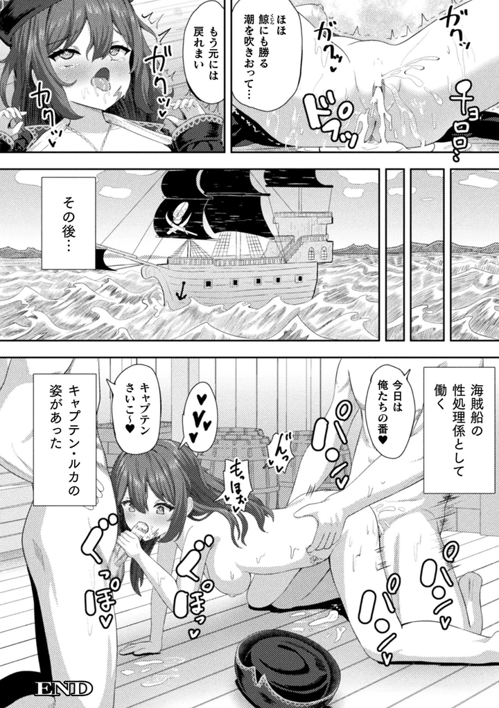 24ページ目