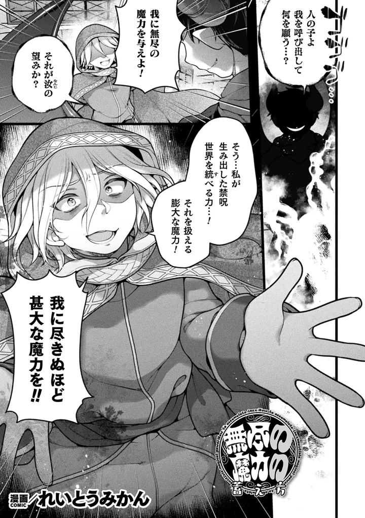25ページ目
