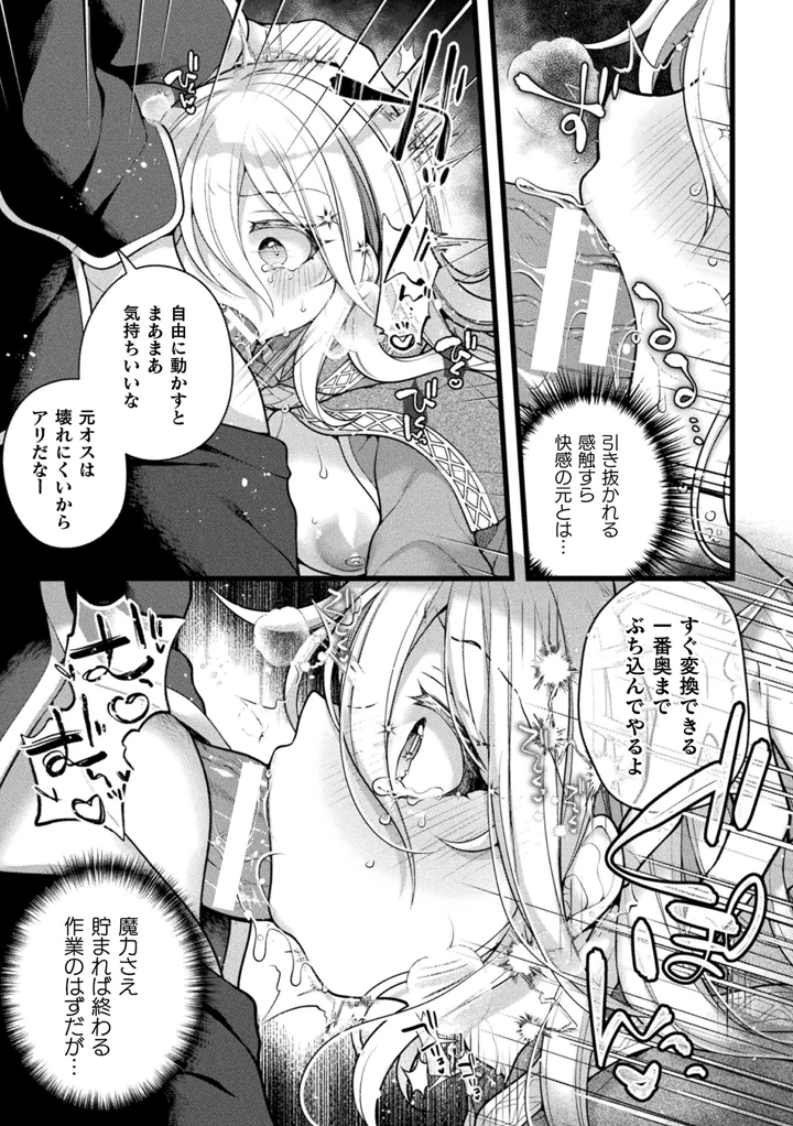 37ページ目