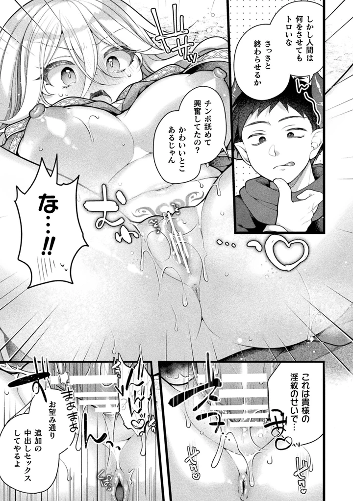 39ページ目