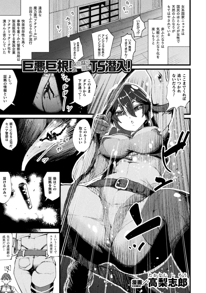 45ページ目