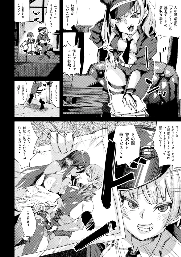 46ページ目