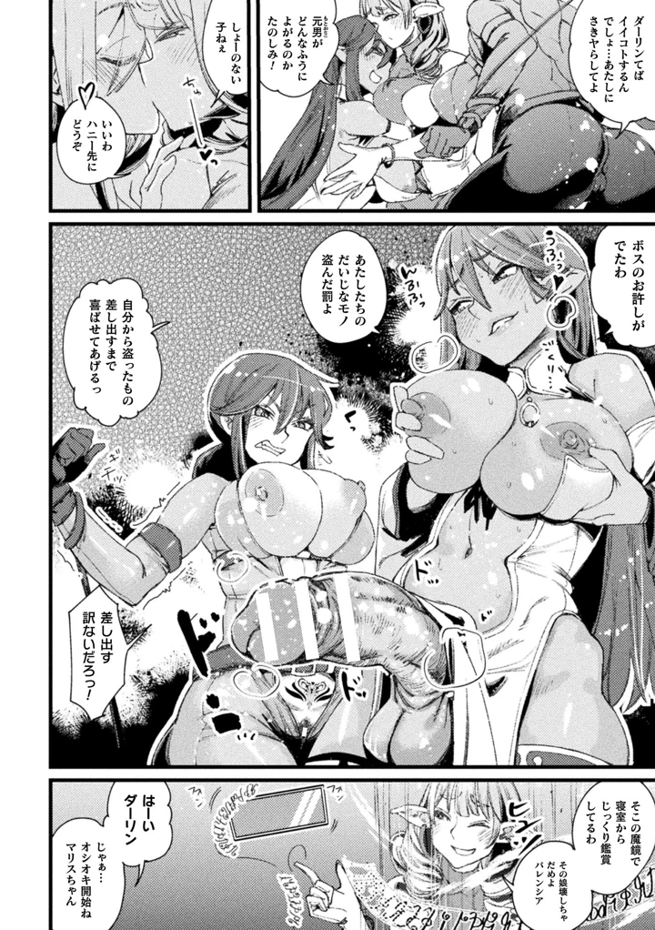 50ページ目