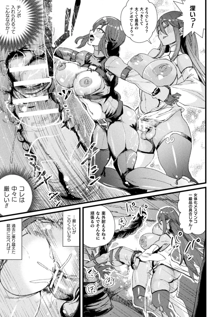 57ページ目