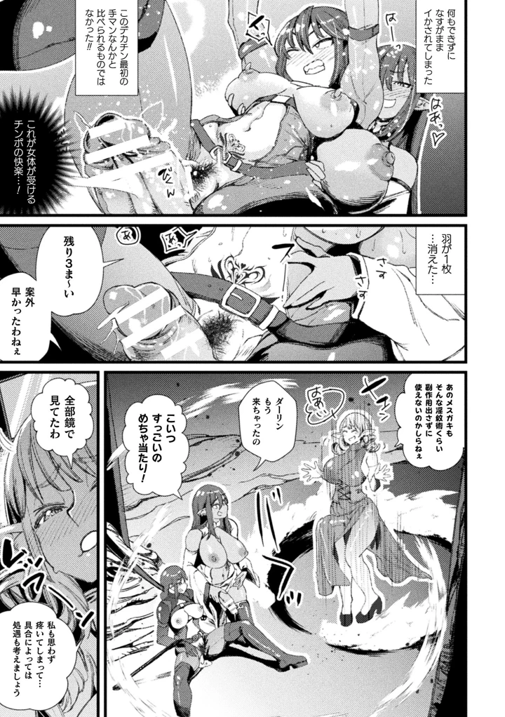 59ページ目