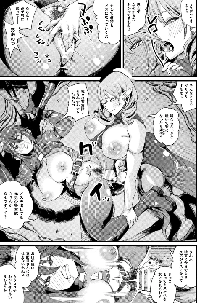 61ページ目