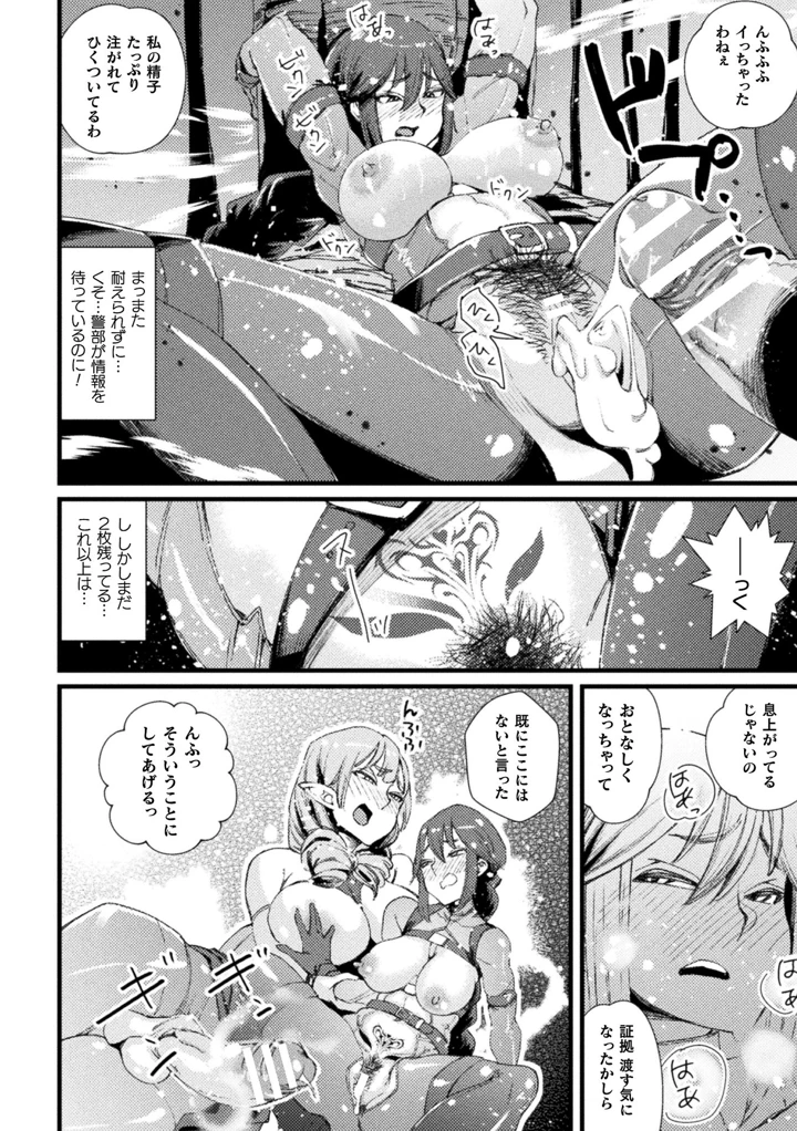 64ページ目