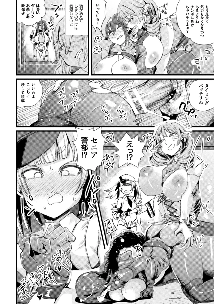 66ページ目