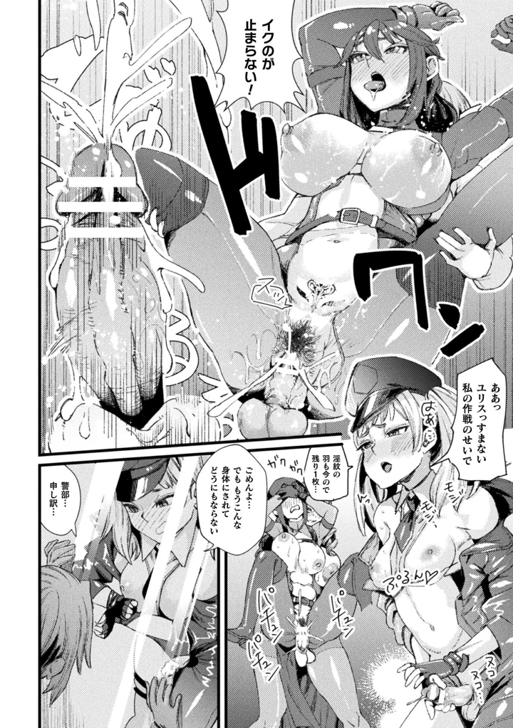 68ページ目