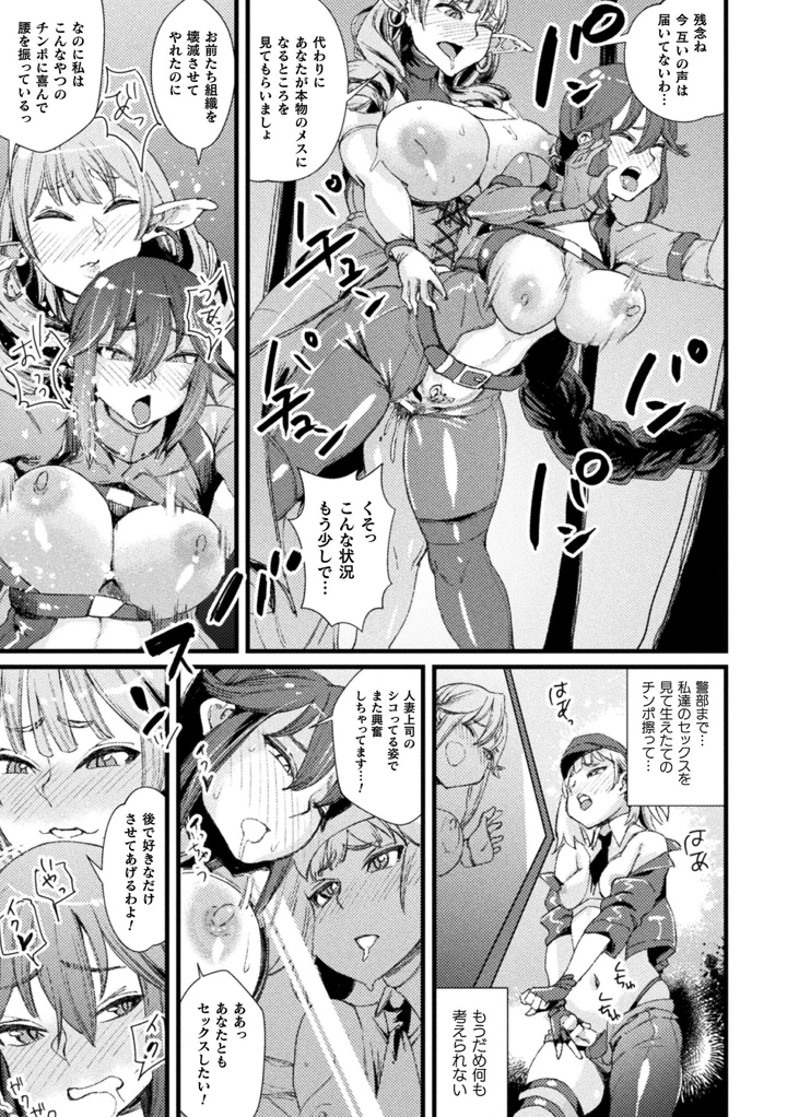 69ページ目
