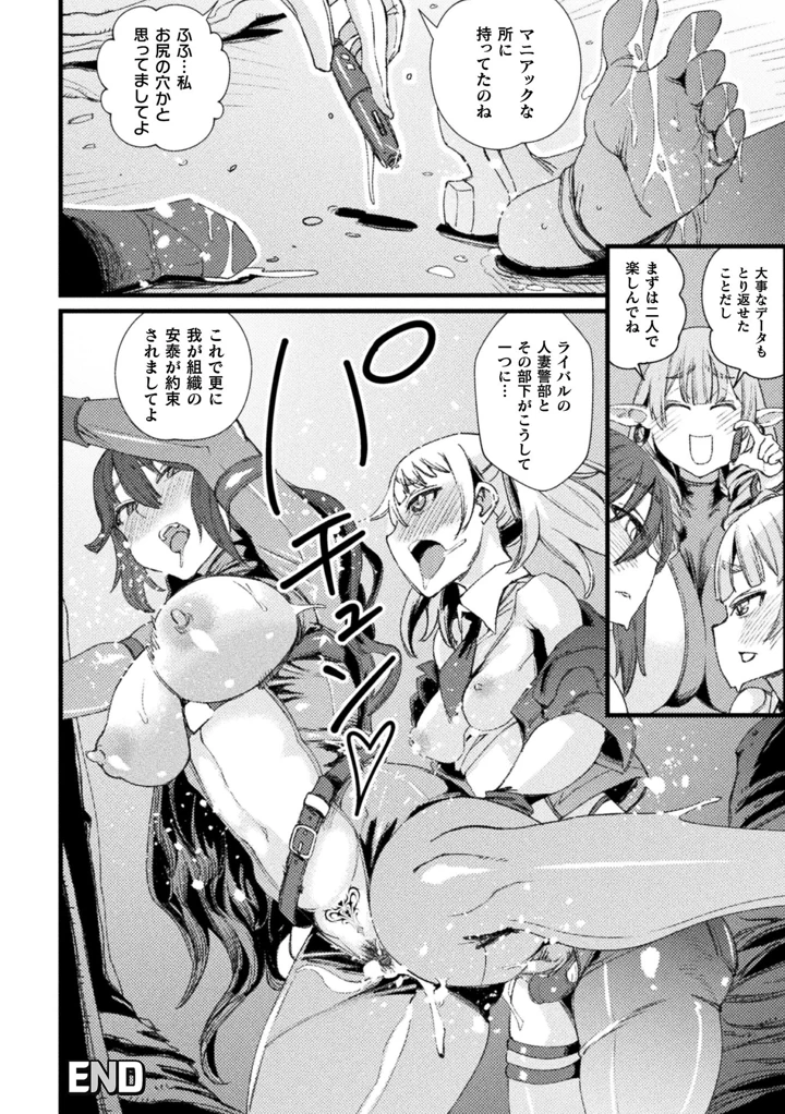 72ページ目