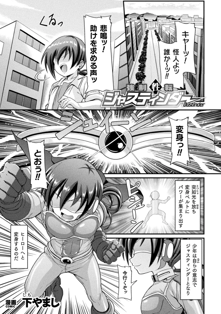73ページ目