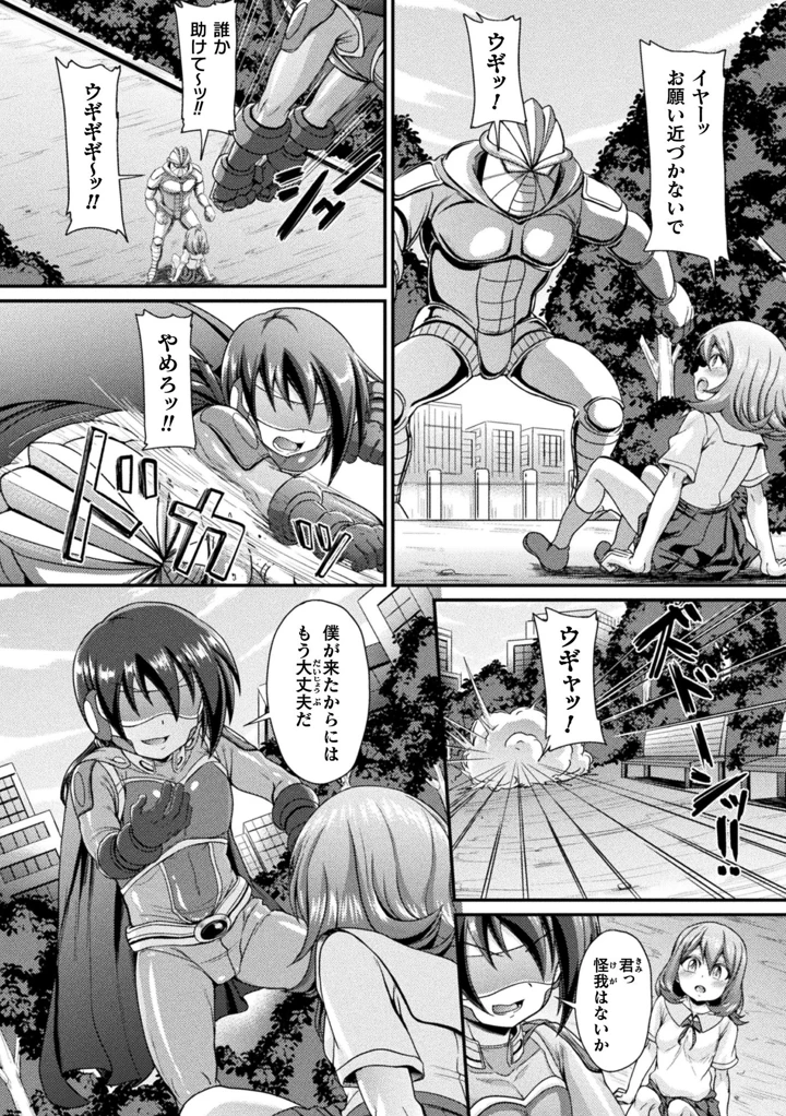 74ページ目