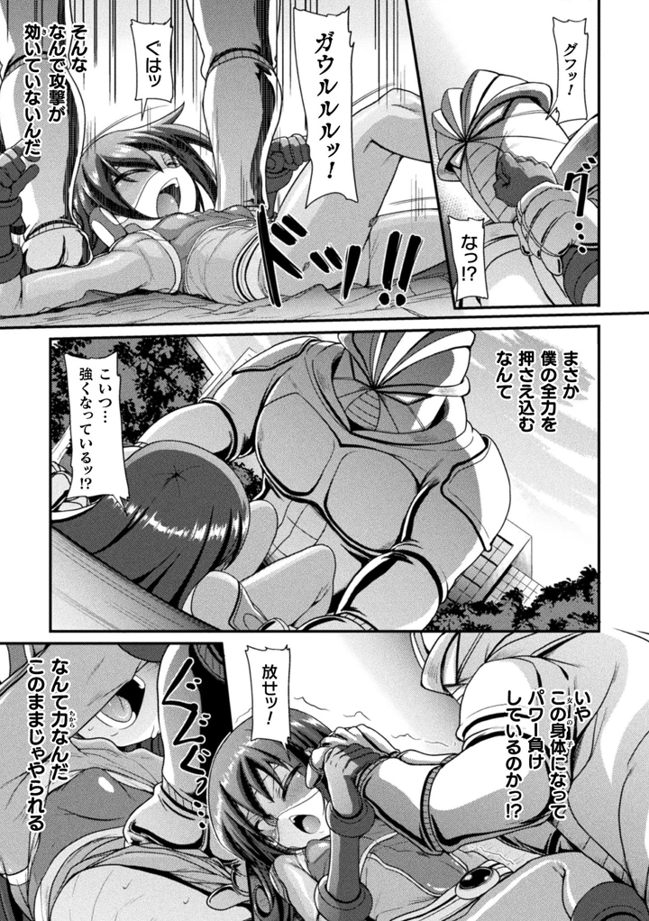 77ページ目