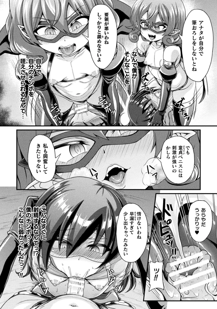 84ページ目