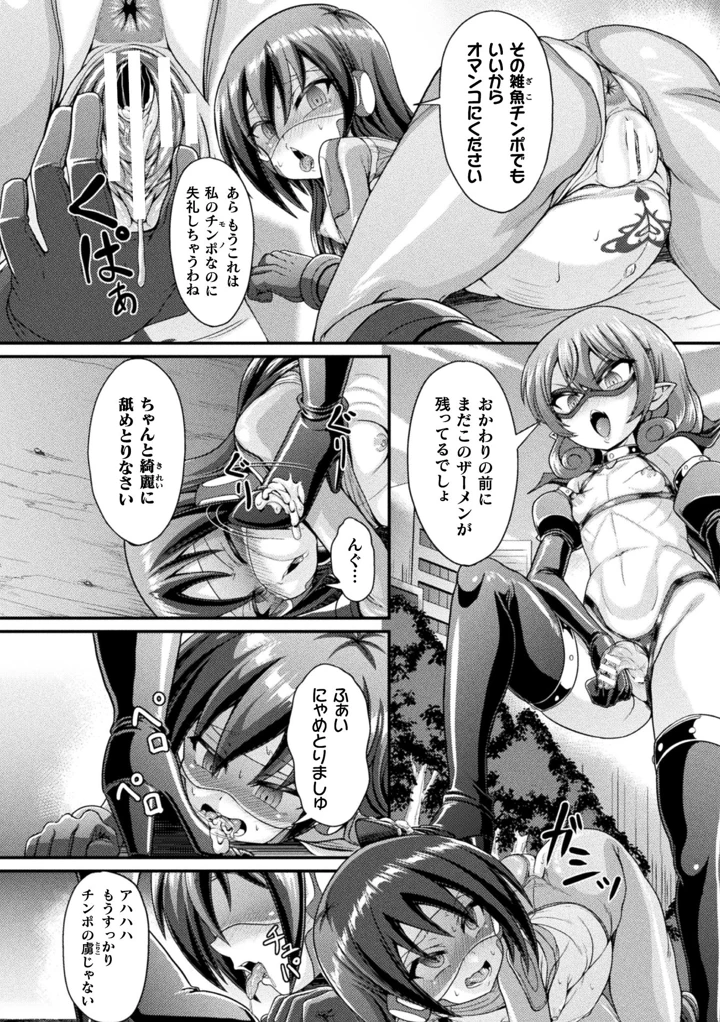 86ページ目