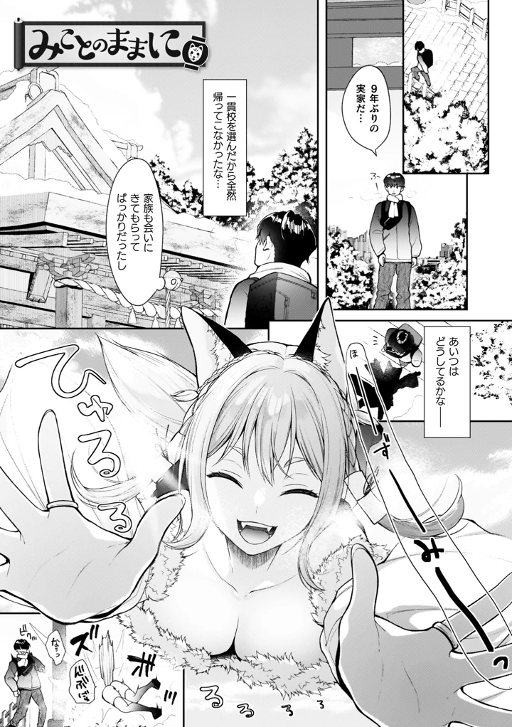 5ページ目