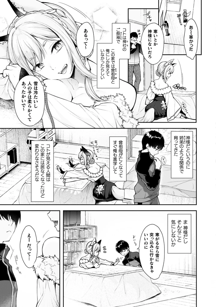 7ページ目