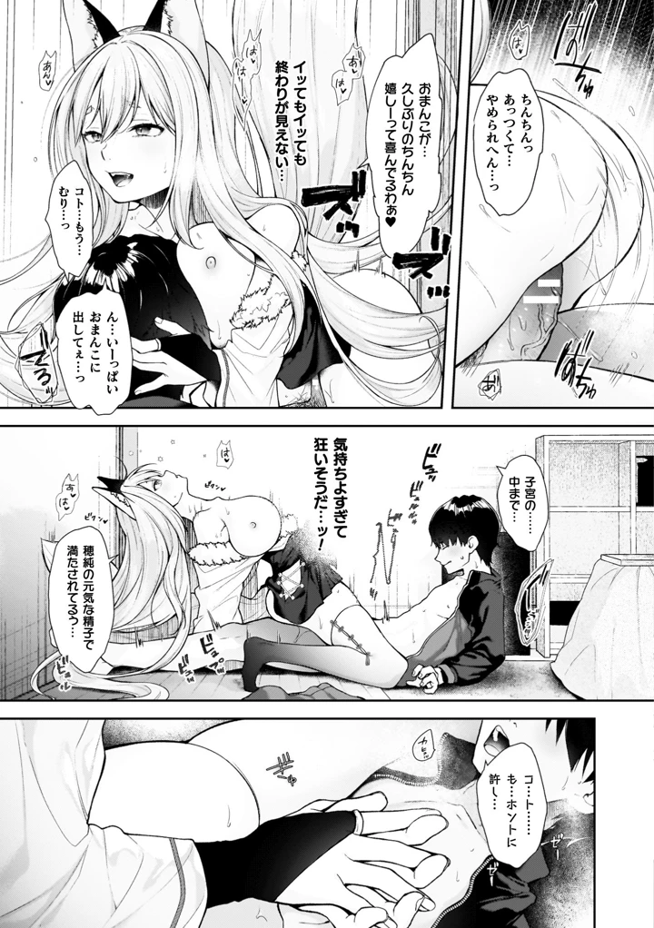 25ページ目