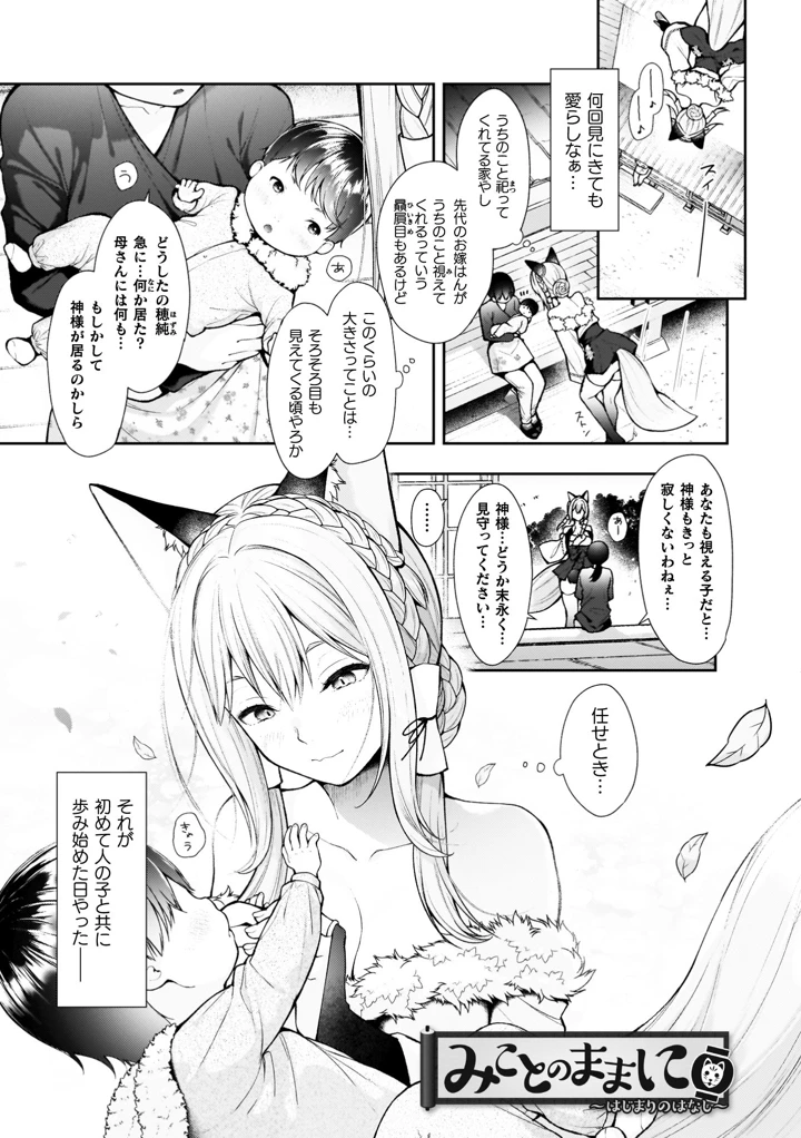 29ページ目