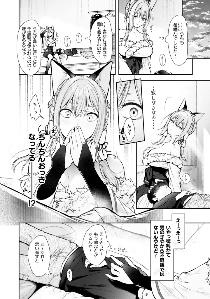 32ページ目