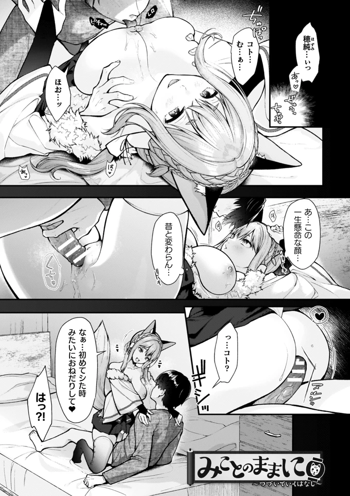51ページ目