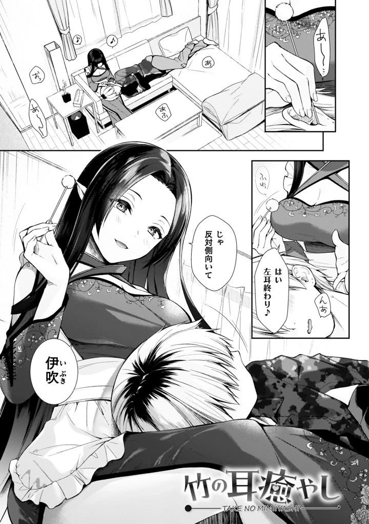 57ページ目